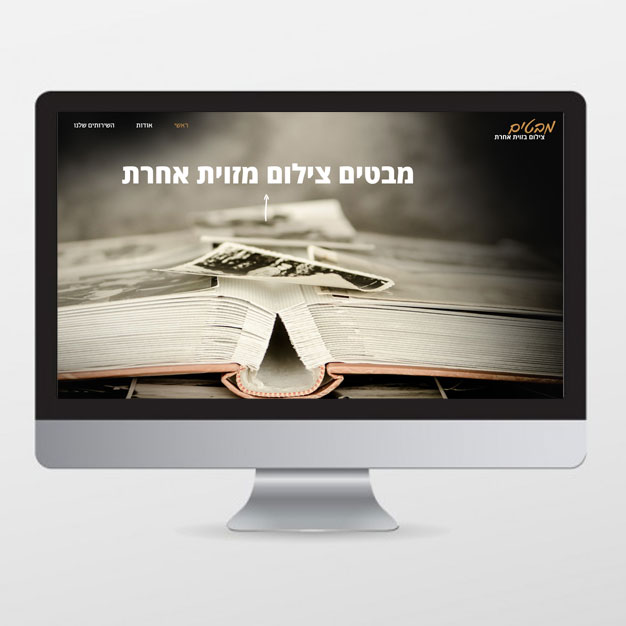 הדרכה לניהול אתר פרלקס באלמנטור